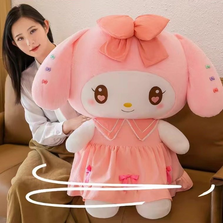 可爱库洛米玩偶美乐蒂公仔毛绒玩具抱枕女孩陪睡觉布娃娃生日礼物