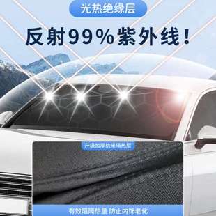 适用深蓝L07遮阳帘不透光全覆盖窗帘汽车隐私防窥帘防晒遮阳挡板