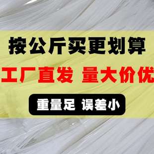 尼龙扎带按公斤卖塑料扎线带卡扣捆绑绳大号固定黑白色