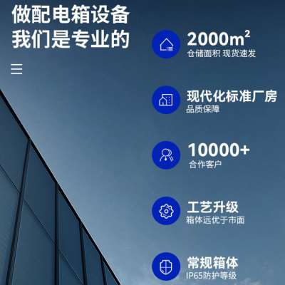 户外304不锈钢配电箱网络机柜服务器弱电监控交换机机箱机柜