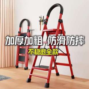 怡奥梯子家用折叠伸缩梯加厚人字梯多功能工程梯室内便携梯子凳