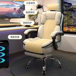 电竞椅家用电脑沙发椅舒适久坐公座椅直播主播女生卧室书桌椅子