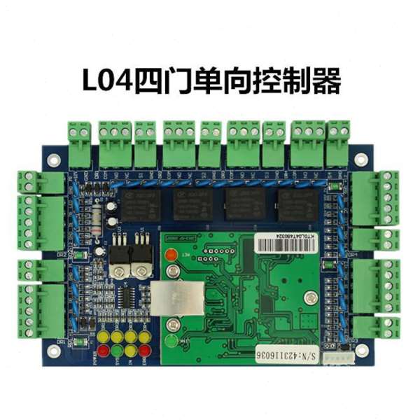 TCP/IP门禁控制器微耕蓝板WG2501 门双向 联网门禁考勤控制器