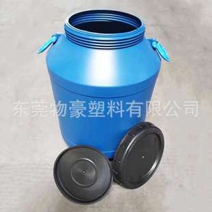 源头供应60L塑料圆桶大口带盖子化工桶胶水蓝桶发酵桶密封桶