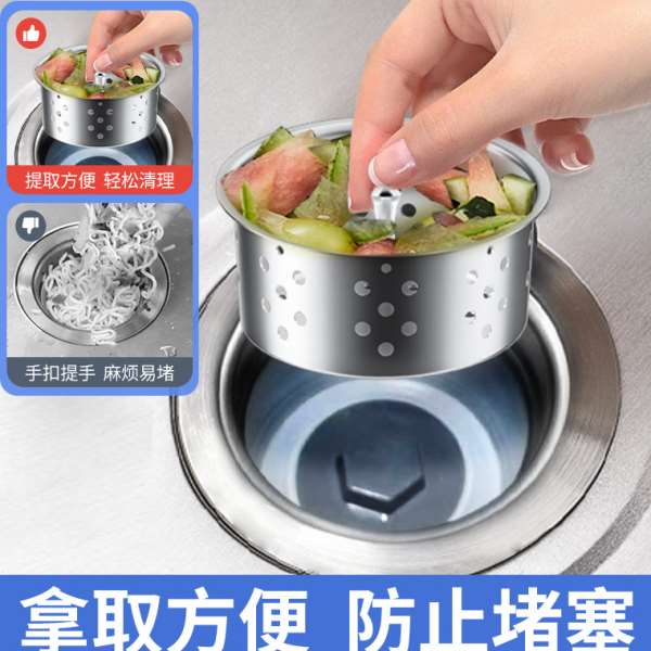 厨房水槽下水管洗菜盆弹跳下水器洗菜盆下水管防臭洗手盆下水配件