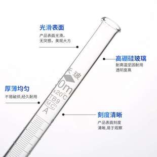 50ml透明棕色过检玻璃 天玻A级包检滴定管酸式 式 四氟10