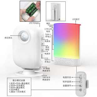欢迎光临感应门铃红外人体感应分体门铃无线迎宾器家用防盗门铃