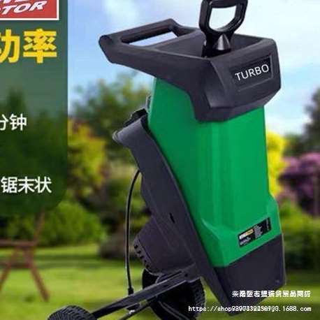 碎草机大功率园林碎木机木材树枝粉碎机碎叶机小型家用电动碎枝机