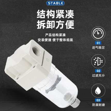 SMC型气源处理器AF20-02自动排水空气过滤杯油水分离器气动元件