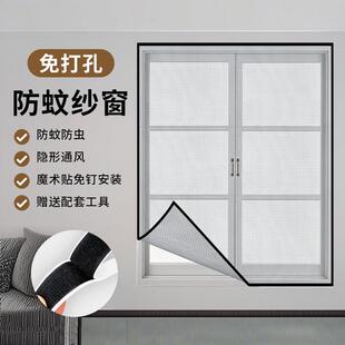 型家用自粘式 魔术贴隐形防蚊纱窗网自装 窗户简易沙窗帘免打孔修补