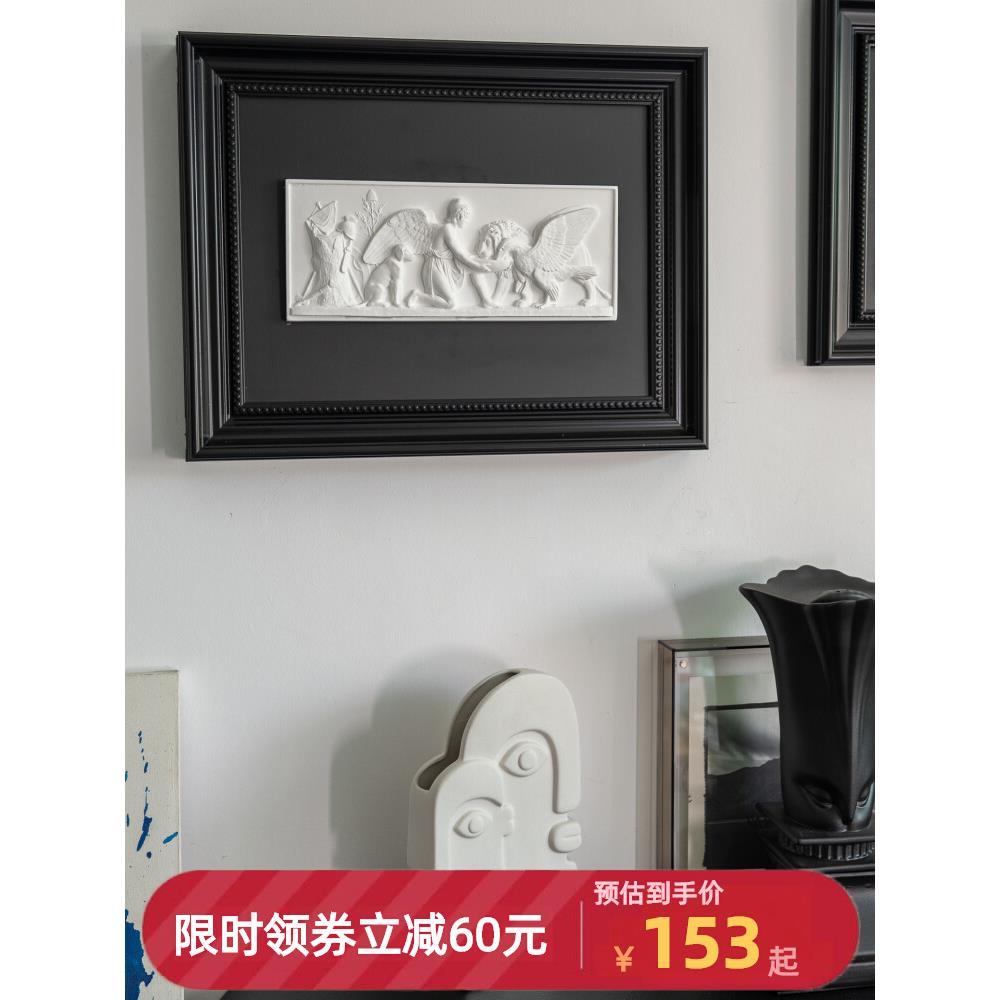 中古风配电箱遮挡挂画法式复古软装黑色相框立体浮雕电表箱装饰画