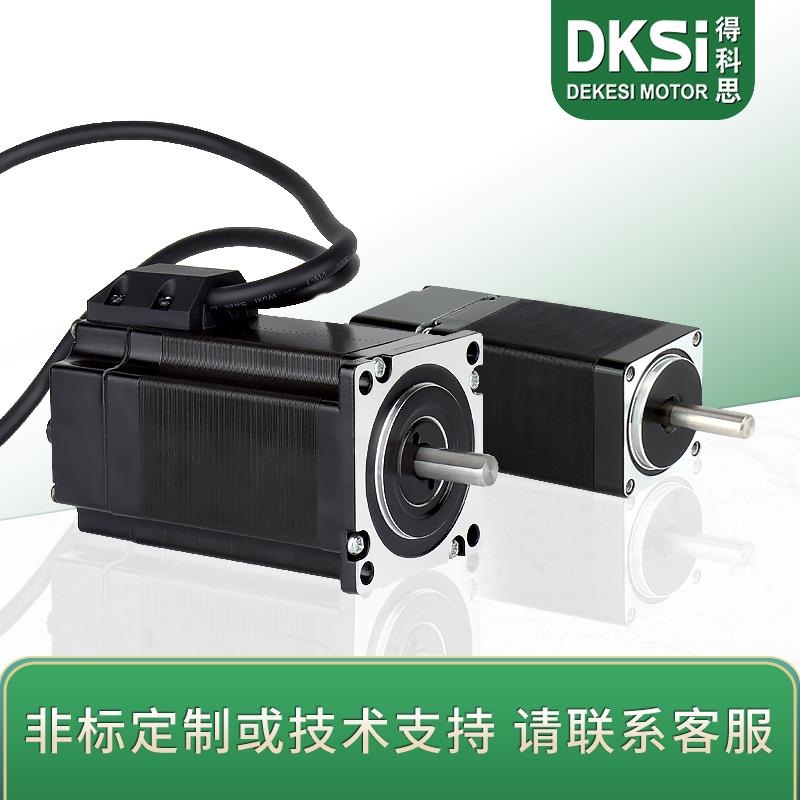 闭环步进电机驱动器套装20 28 42 57 60 86带编码器刹车小型 高速