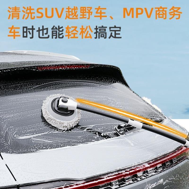 弯杆洗车拖把不伤车漆软毛车用汽车刷子用除尘掸子擦车神器家用T