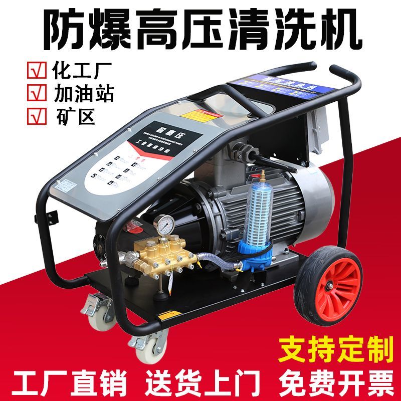 黑猫超高压清洗机工业CT4