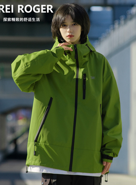 FREI ROGER冲锋衣户外徒步登山服防风防水抓绒内胆三合一单冲外套