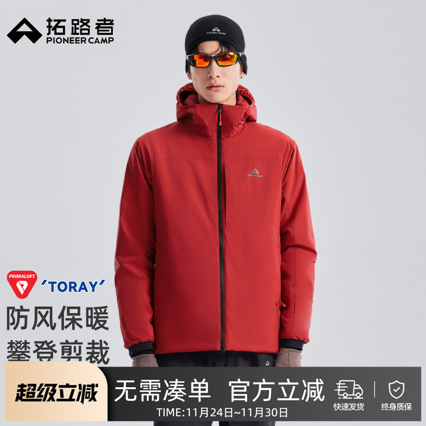 拓路者【雪貂100p棉棉服】男款冬季Primaloft金标P棉保暖棉衣外套