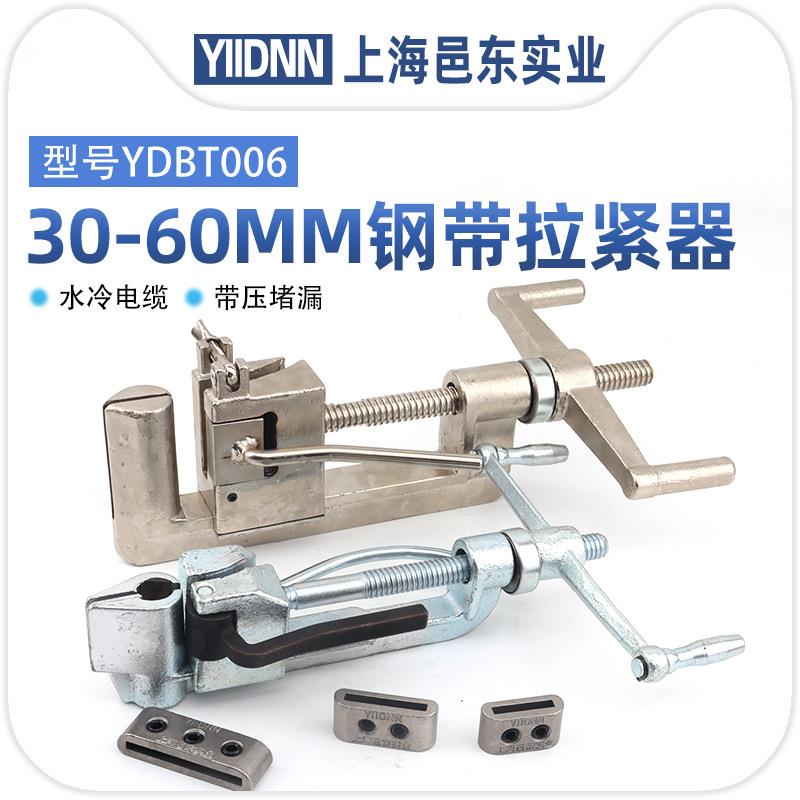 不锈钢扎带紧带30/40/60管道带压堵漏钢带收紧打包重型钢带拉紧器