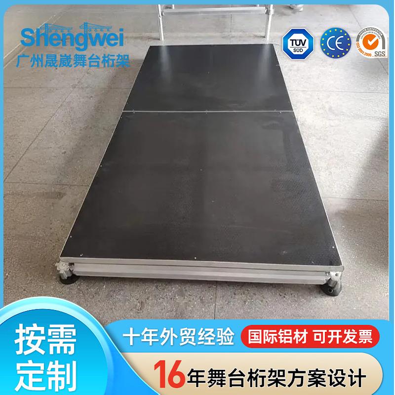 厂家学校演讲台公司酒店可移动舞台15厘米高活动便携拉杆舞台trus