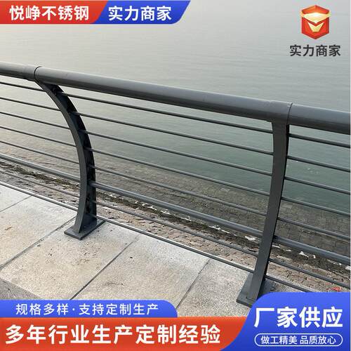 桥梁护栏河道架桥防撞定制隔离栅栏不锈钢防护栏杆桥梁护栏定制