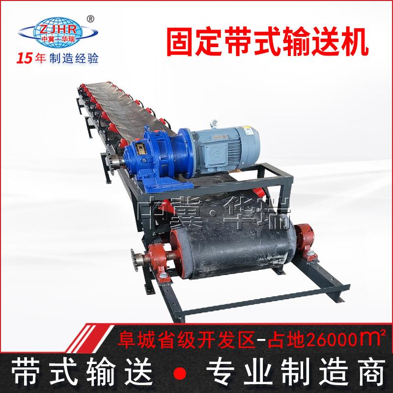 固定型带式输送机TD75煤矿砂石料厂用皮带输送设备长距离输送