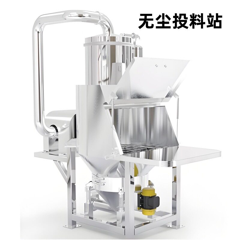 小袋投料站拆包机涂料粉末人工环保无尘投料筛分一体机视频化工用