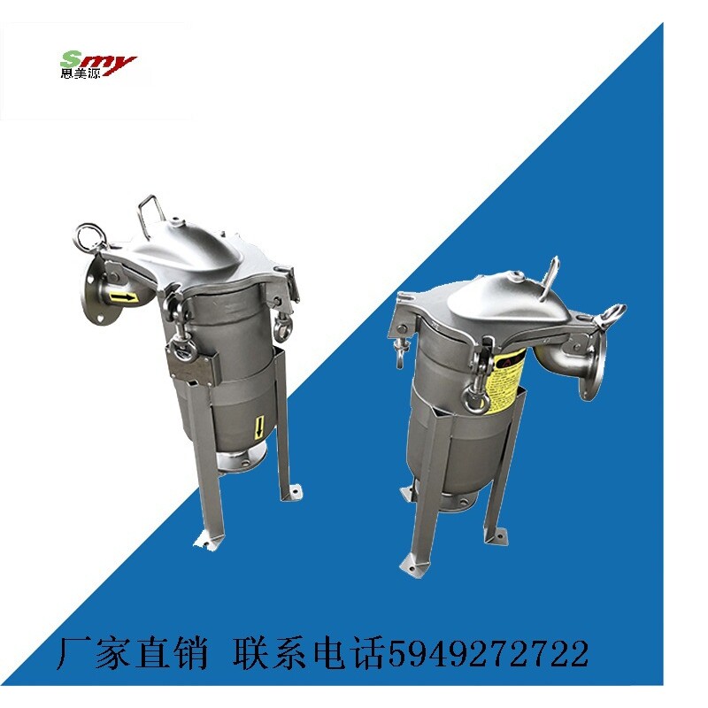 不锈钢顶入式袋式过滤器1号2号3号4号龟背式过滤器厂家直销高品质