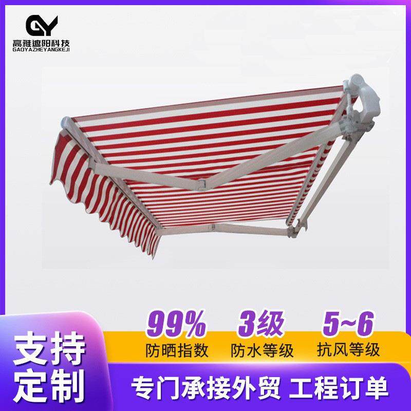 新款收缩式遮阳棚手摇电动伸缩室外遮阳篷庭院别墅门头铝合金雨棚,户外/登山/野营/旅行用品,遮阳篷/雨篷/车篷/广告篷,淘宝优惠券,粉丝福利购,淘宝优惠卷