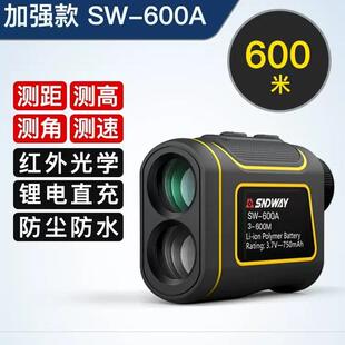 800B手持高尔夫电子尺 600A户外测距仪望远镜测高仪SW