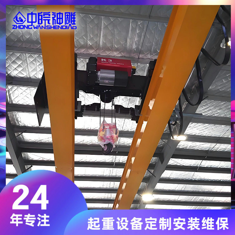 定制LH欧式双梁行车起重机10吨20米桥式吊车安徽合肥航吊起重设备