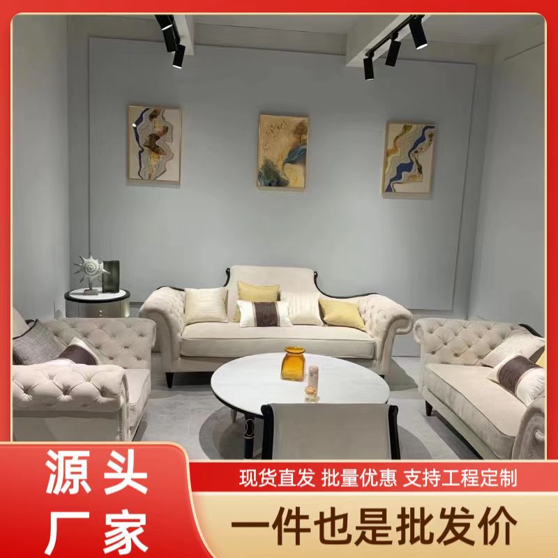 美式新古典埃弗利art拉扣沙发轻奢实木布艺复古别墅大户型家具