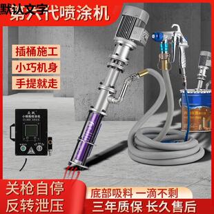 小钢炮真石漆喷涂机一体机外墙石头漆专用防水防火涂料腻子喷涂机