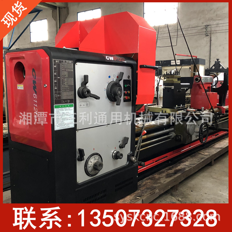 普通车床CW61125B马鞍大孔径工业型 加宽导轨3米加长款