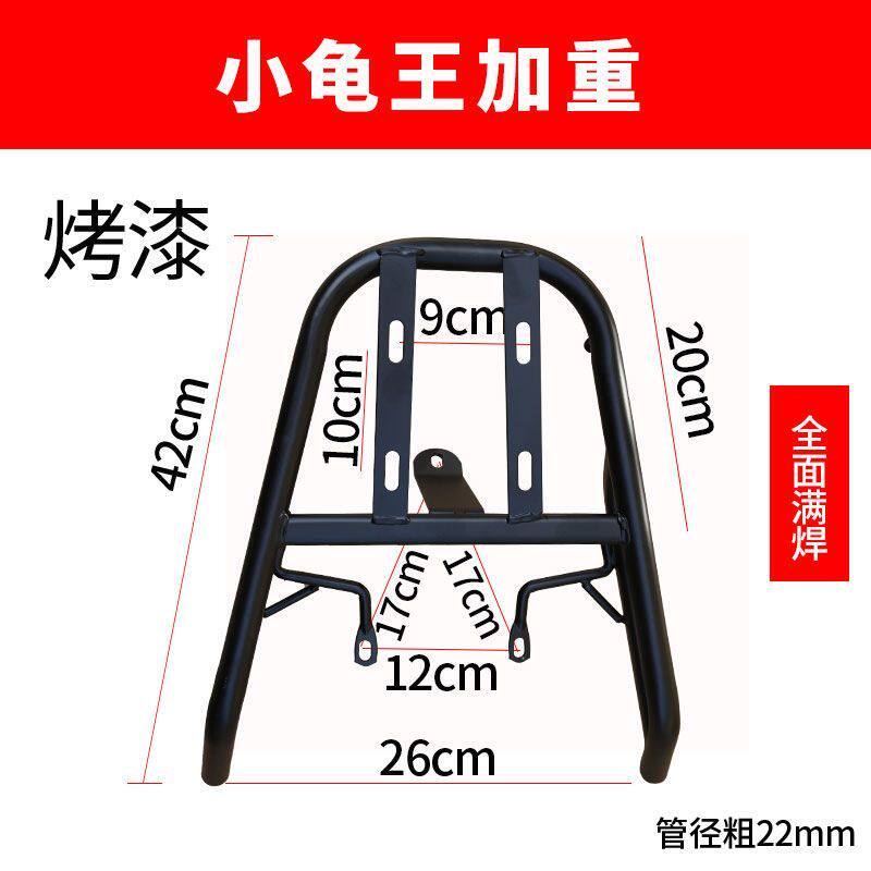 小龟王专用电瓶车后尾架后货架尾箱架加粗加厚加长电动车尾架尾翼