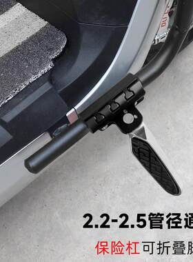 电动车脚踏板加装改装