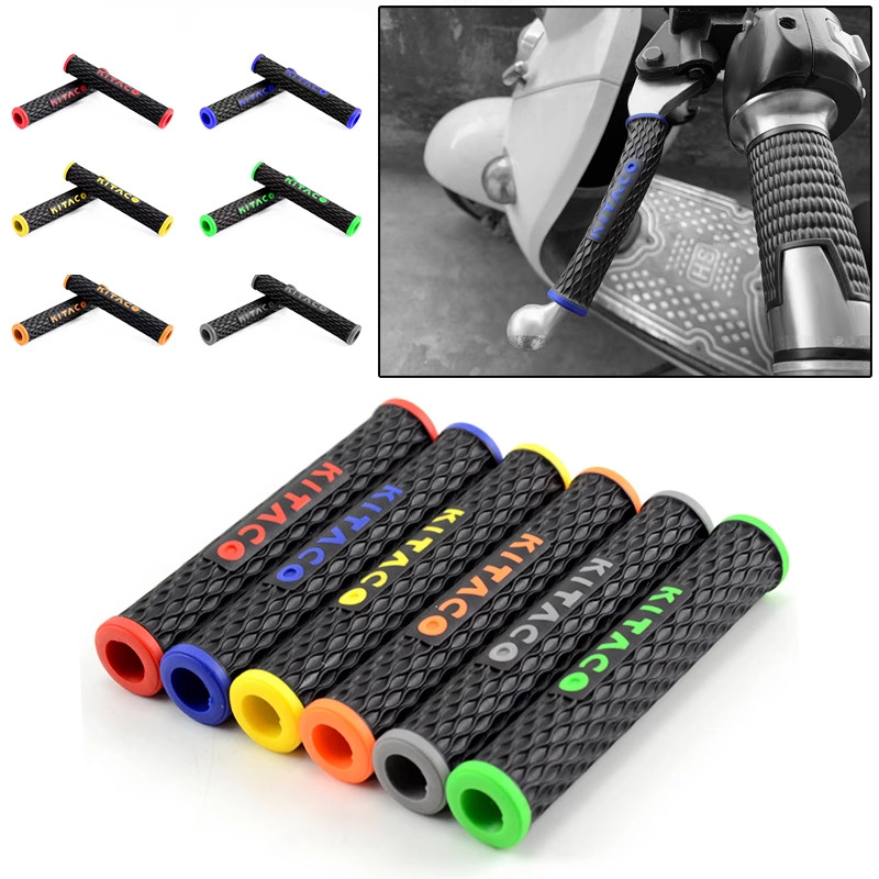 摩托车刹车套电动车电摩刹车把套踏板车机车牛角手把胶套防滑舒适