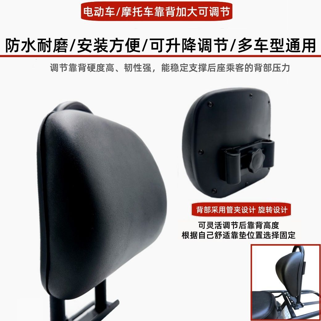 电动车摩托车外卖车尾架改装大靠背加厚可调节升降加大靠垫货架子