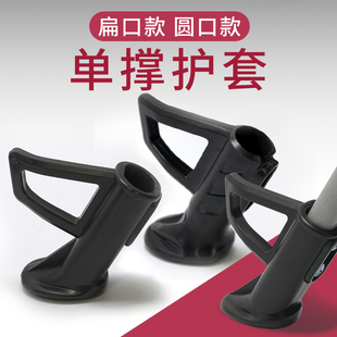 电动车边撑配件踏板电瓶车单撑脚边撑塑料套脚垫套电瓶车脚踏配件