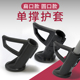 电动车边撑配件踏板电瓶车单撑脚边撑塑料套脚垫套电瓶车脚踏配件