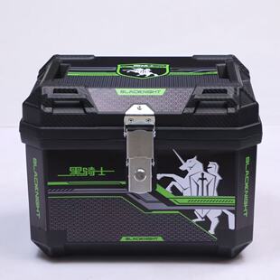 电动车后备箱通用大容量电瓶车后尾箱储物箱收纳箱箱子大号金属锁