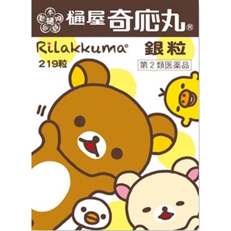 日本樋屋奇应丸 通屋奇应丸 应丸小儿夜哭夜睡不宁219粒/盒