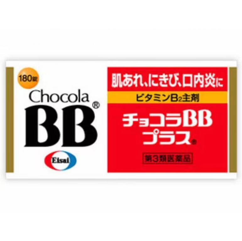 日本直邮 Chocola BB维生素180片祛青春痘粉刺修复暗疮促进代谢ZX