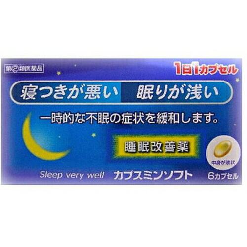 OKUDA日本直邮睡眠改善药6粒缓解暂时性失眠睡眠较浅症状