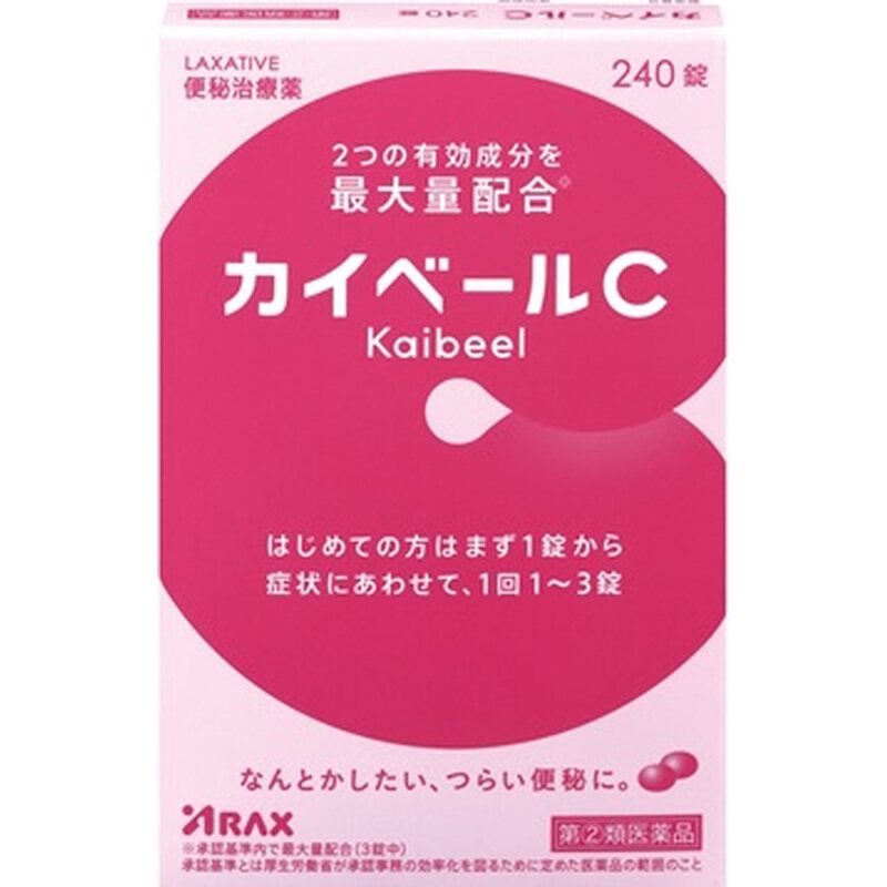 ARAX Kaibeel-C 小粉丸便秘治疗片240片