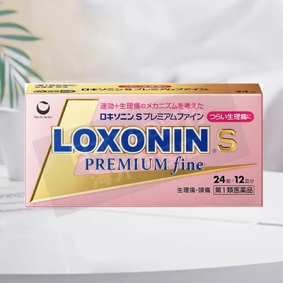 第一三共消炎止痛片24片LOXONIN.S缓解头痛生理痛神经肌肉痛ZX