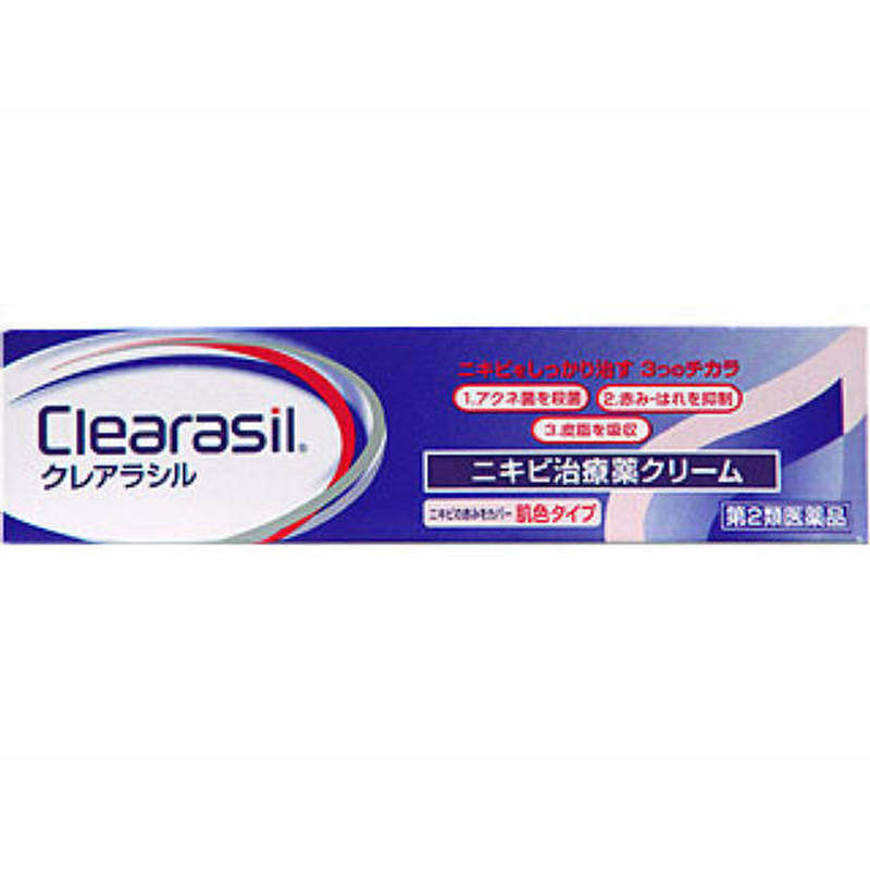日本本土版明治Clearasil祛痘膏 粉刺暗疮膏去痘印男女祛痘面霜