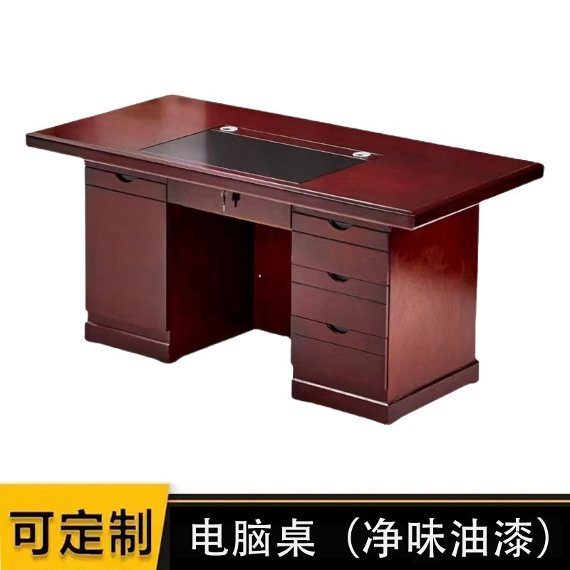 油漆办公桌办公室电脑桌贴木皮教师办公台职M员写字台单人桌椅带