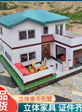 祭祀用品五七全套纸房子带灯光清明中G元节祭日用别墅楼房立体家