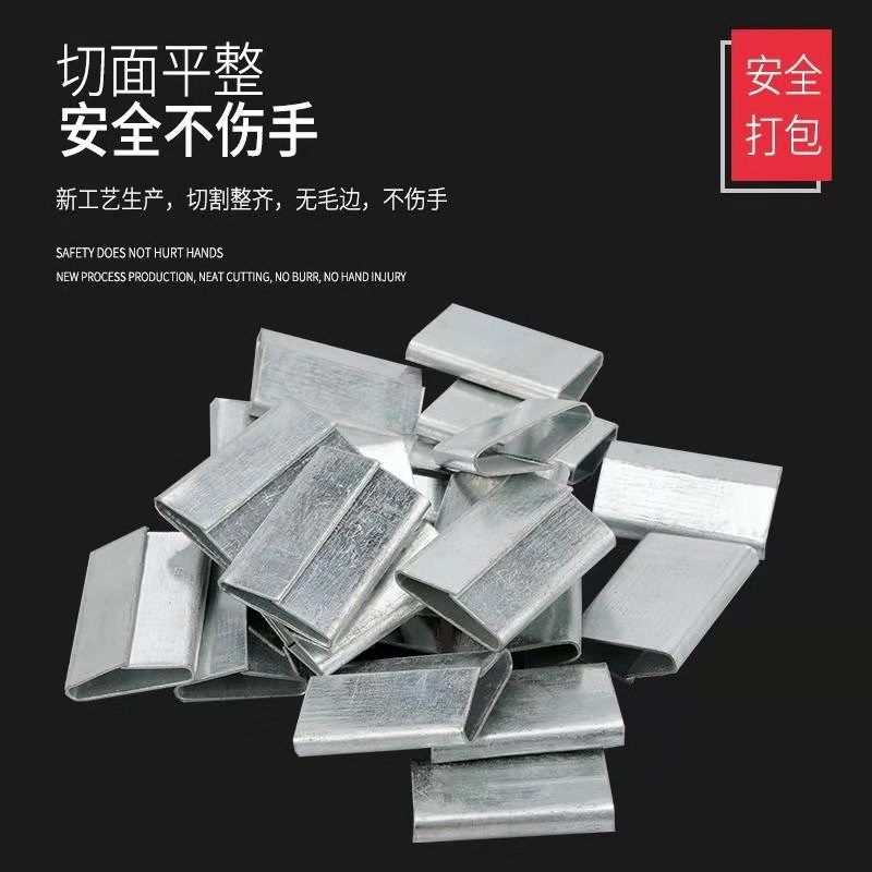 铁皮打包扣金f属塑钢打包扣1608塑钢扣手动打包扣铁皮钢带