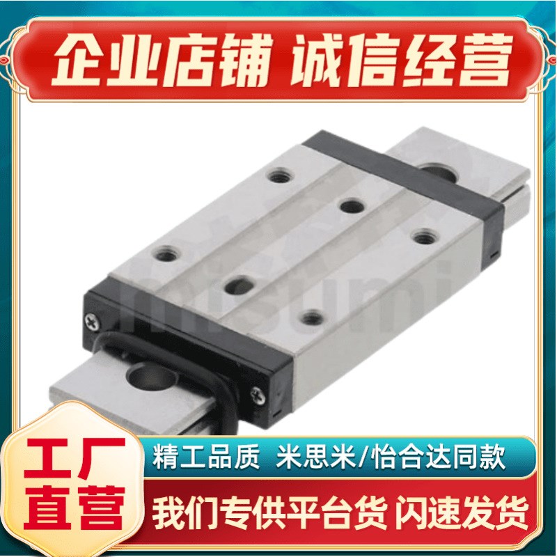 替米思米微型直线导轨滑轨加宽 SE2BwW16-550/SE2BW16-590/630/67