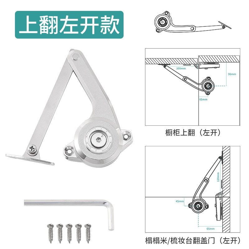 随意停上下翻支撑l杆榻榻米缓冲气压杆橱柜门榻榻米阻尼气撑杆配